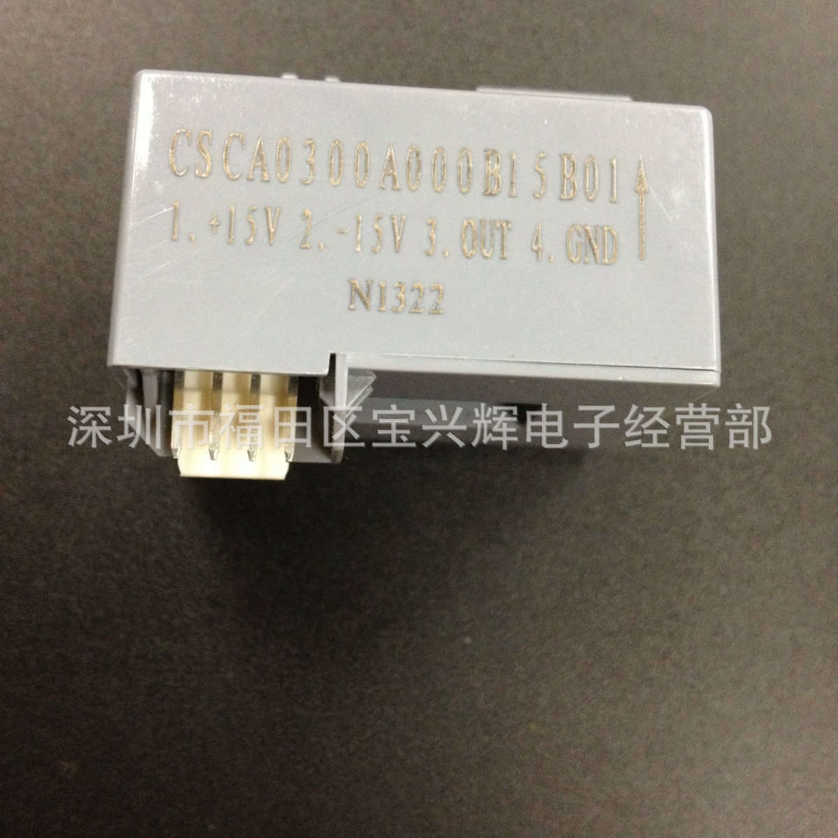 供应电流传感器CSCA0300A000B15B01  HONEYWELL 霍尼韦尔流量