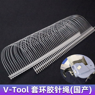 �ձ��M��V-TOOL�׭h�����a�zᘲ����׵��Ƙ��˺����׭h�z���ĸ��