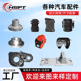 汽车配件灰铁铸铁件农机配件覆膜砂精密铸造加工机电机械配件