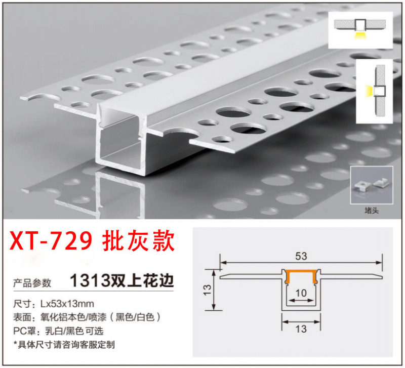 嵌入式led线条灯预埋花边铝槽暗装灯槽无主灯石膏板双眼皮线型灯|undefined