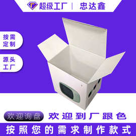 加湿器包装盒定制白卡纸折叠扣底彩盒双插盒定做印刷LOGO厂家直销
