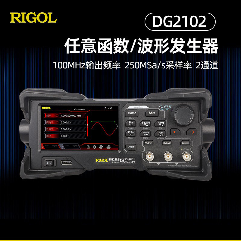 RIGOL普源DG2052函数任意波形发生器DG2072多功能DG2102频率100M