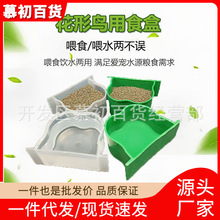 �Bʳ���B����ˮ����ϴԡ��С���W�^���B��Ƥ�����B��ʳ�Ќ���ʳ��