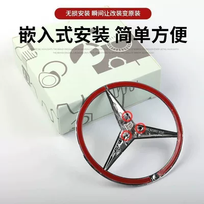 trunk three-pointed star emblem, E200 rear | Car logo