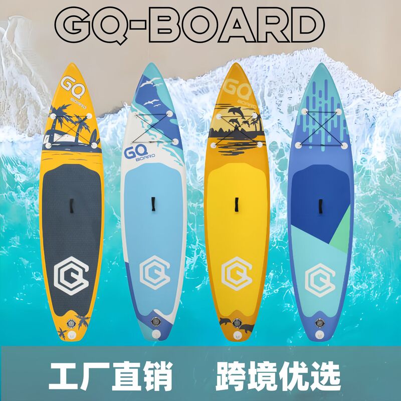 Cross-Border Beginner Stand-Up Inflatable Paddle Board Sup Outdoor Water Surfing Board Yoga Leisure Competitive Inflatable Paddle Board