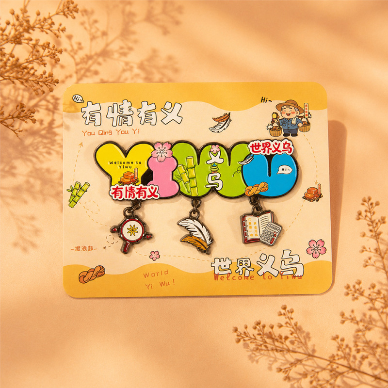 World Yiwu Cartoon Texts Are Getting Better and Better, Cultural and Creative Metal Refrigerator Magnets, Tourist Cities Creative Gifts and Souvenirs