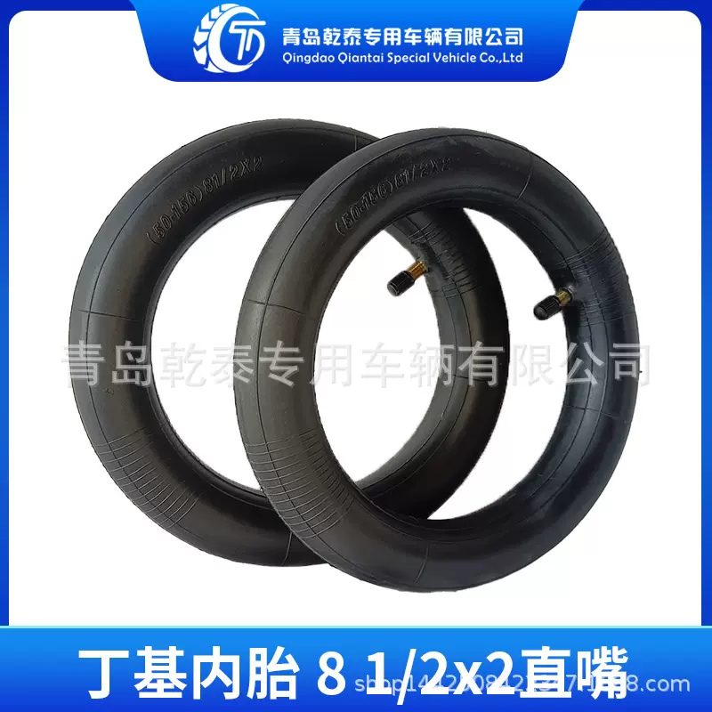 8.5x2丁基内胎小米m365电动滑板车81/2x2轮胎8.5*2丁基加厚内胎