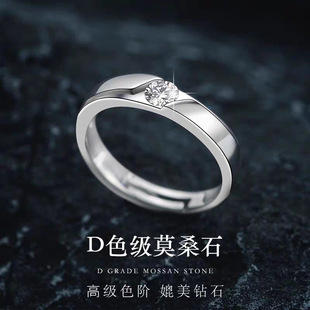 S925 Sterling Silver 30 Points Moissanite Ring for Men and Women Couples Plain Ring Pair Ring Wedding Ring Cross-border Little Red Riding Book Gift