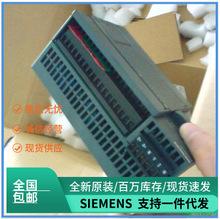 ȫԭbTPLC S7-200ϵģKCP 6ES7132-6BD20-0/2/B/C/D/A