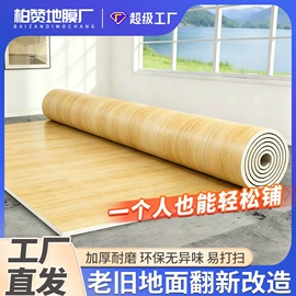 保护膜;PVC地板;工业产品胶带