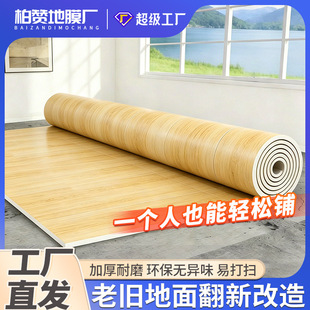 �ذ�����pvc���z�ذ��Nˮ���ֱ��䁼Ӻ���ĥ��ˮ���ҵ��z䁉|