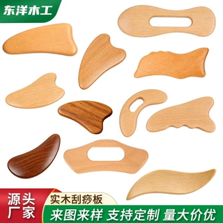 定制实木创意刮痧板各种款式支持定制来图来样款式多厂家量大价优