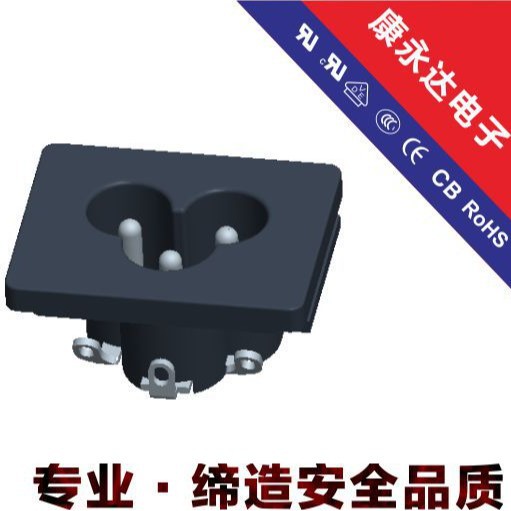 工厂直销 价格实惠 AC电源插座 梅花插座 品字 插座 DE-6-S52S8