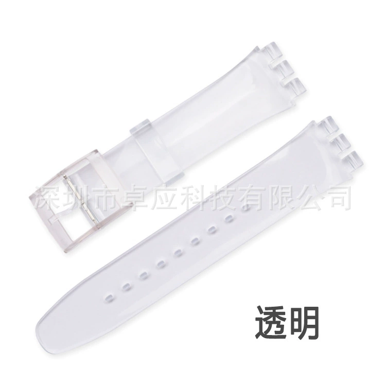 Watch Strap (Swatch) Silicone Three-Prong Multicolour, Sizes 12/16/17/19/20 mm