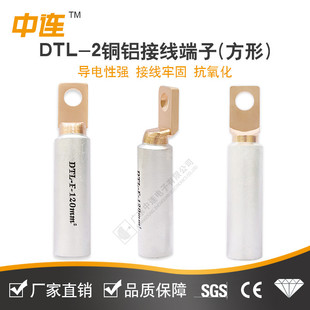 DTL2-35A50A70A95A150A���^�~�X���ܚ�늾���|dtl�����~�X�Ӿ���