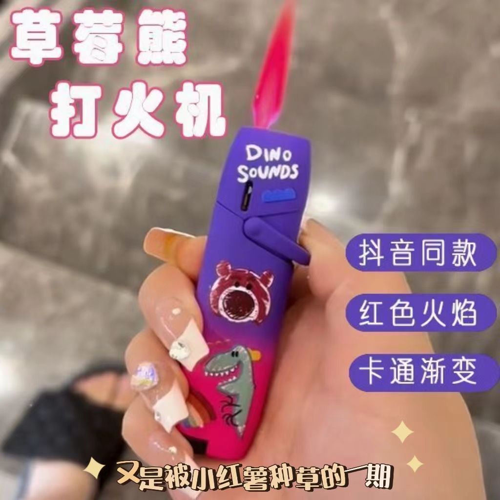 [Dropshipping Available] Pink Strawberry Bear Gradient Color Cartoon Style, Internet-Famous, Windproof & Flame-Resistant Lighter—Inflatable, Personalized Gift