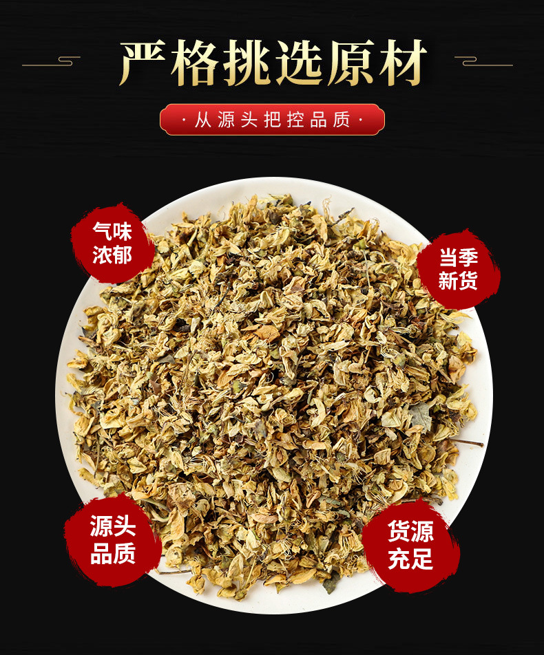 Huai Hua (Sophora japonica) — Dried Pagoda Tree Flower & Flower Bud, Food Herb overview