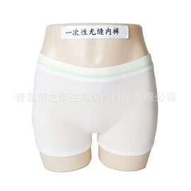 孕妇内裤;布尿裤;辅助包装材料