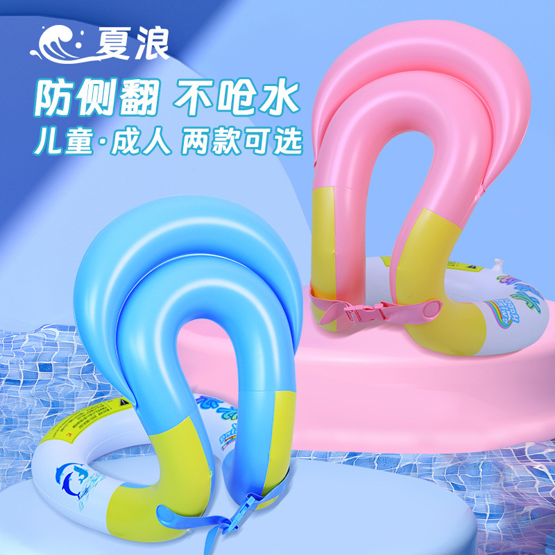 [Xialang] S 사이즈 Jianyi 15kg 이내 [두꺼워짐] - [업그레이드] 블루 워터 수영