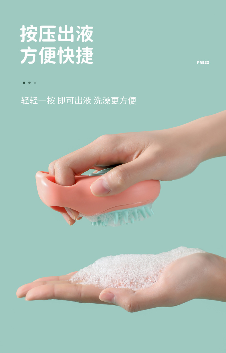 宠物刷_07.jpg