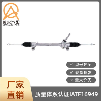 Steering gear Suitable for Toyota