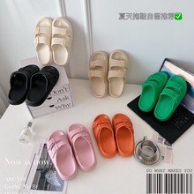 2026新款厚底拖鞋耐磨双扣eva凉拖鞋情侣夏女户外室内踩屎感凉鞋