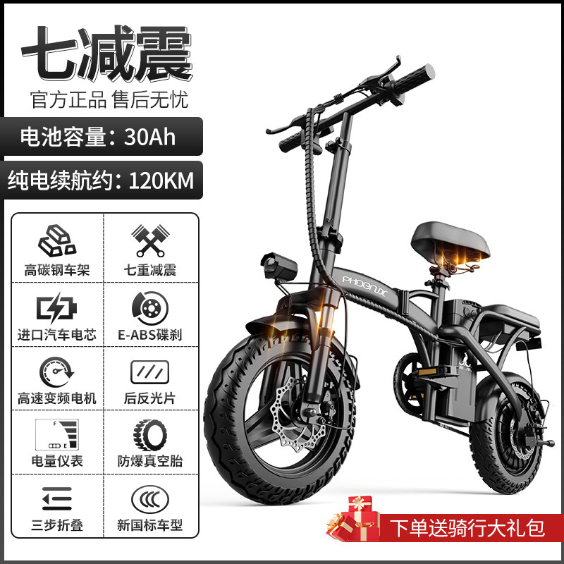 适用于凤凰折叠电动自行车代驾超轻便携小型代步助力锂电池新国标|undefined