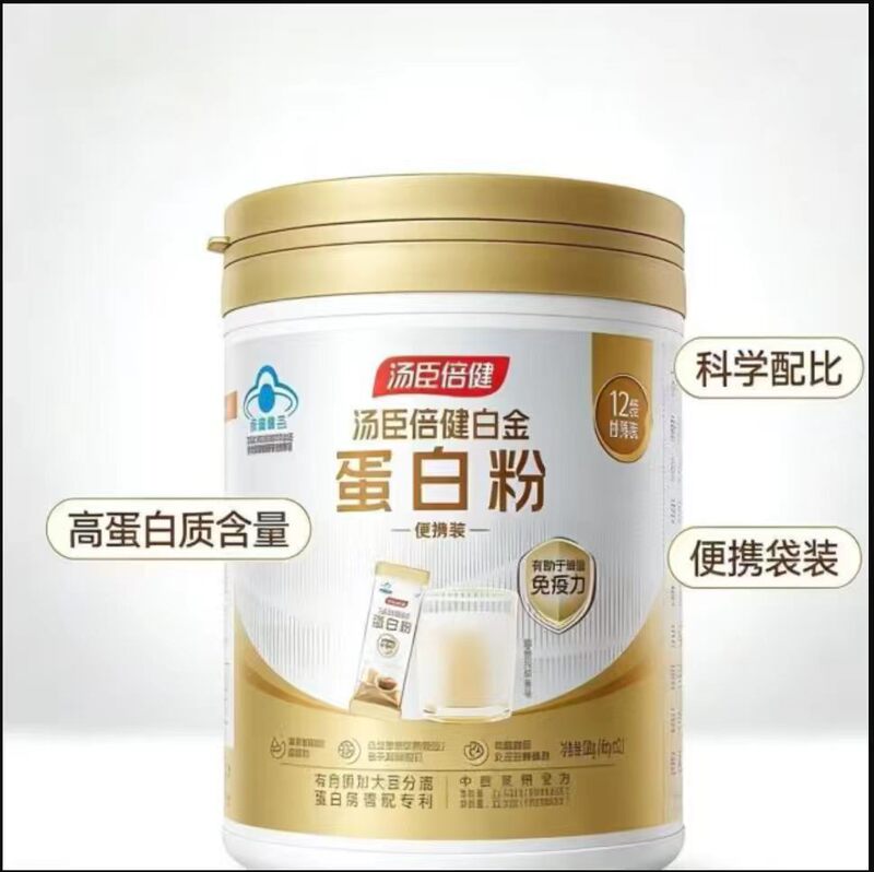 Shipped by Tangchen. Beijian Gold Series Protein Powder 120g (10g*12 sachets) Adult Protein, Authentic Product Shipped by Tangchen. Beijian Gold Series Protein Powder 120g (10g*12 sachets) Adult Protein, Authentic Product
