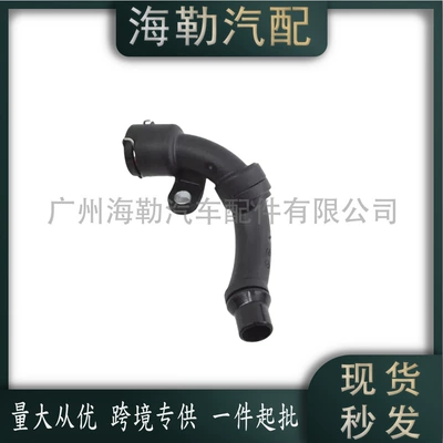 Mercedes-Benz – automobile water pipe Hose for
