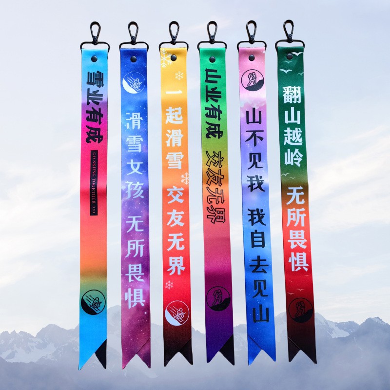 Harbin Southern Little Potato Ski Helmet Strap Ski Ribbon Ski Resort Club Pendant Webbing