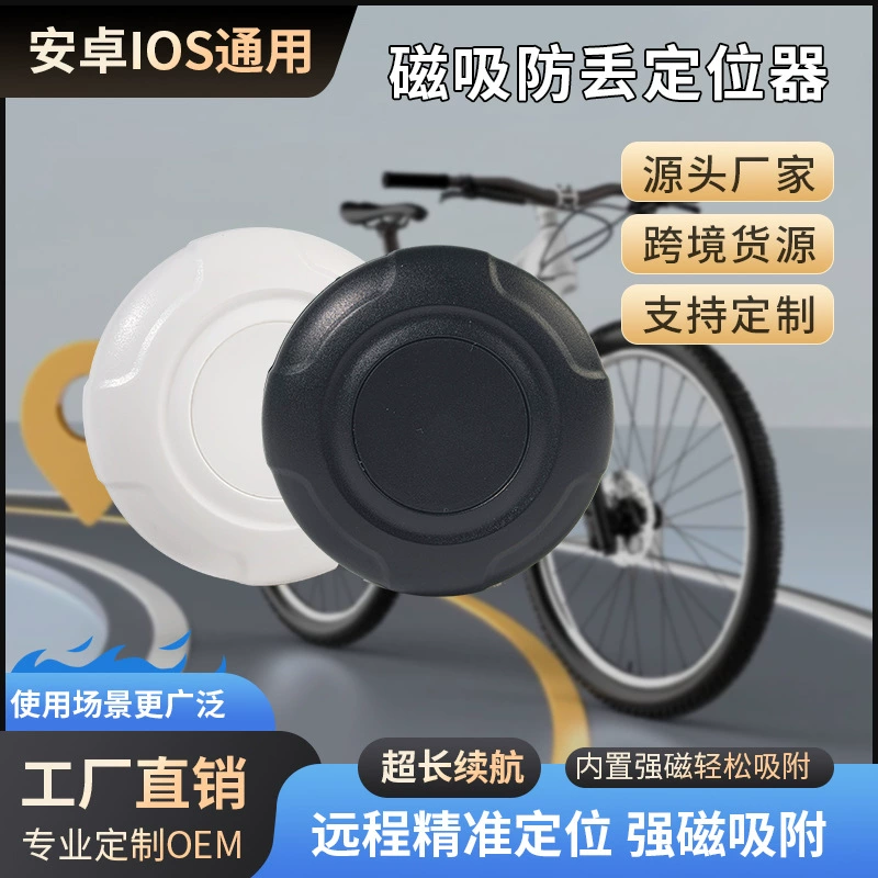 GPS-локатор автомобиля, автомобильный противоугонный инструмент для отслеживания, отслеживание автомобиля, артефакт