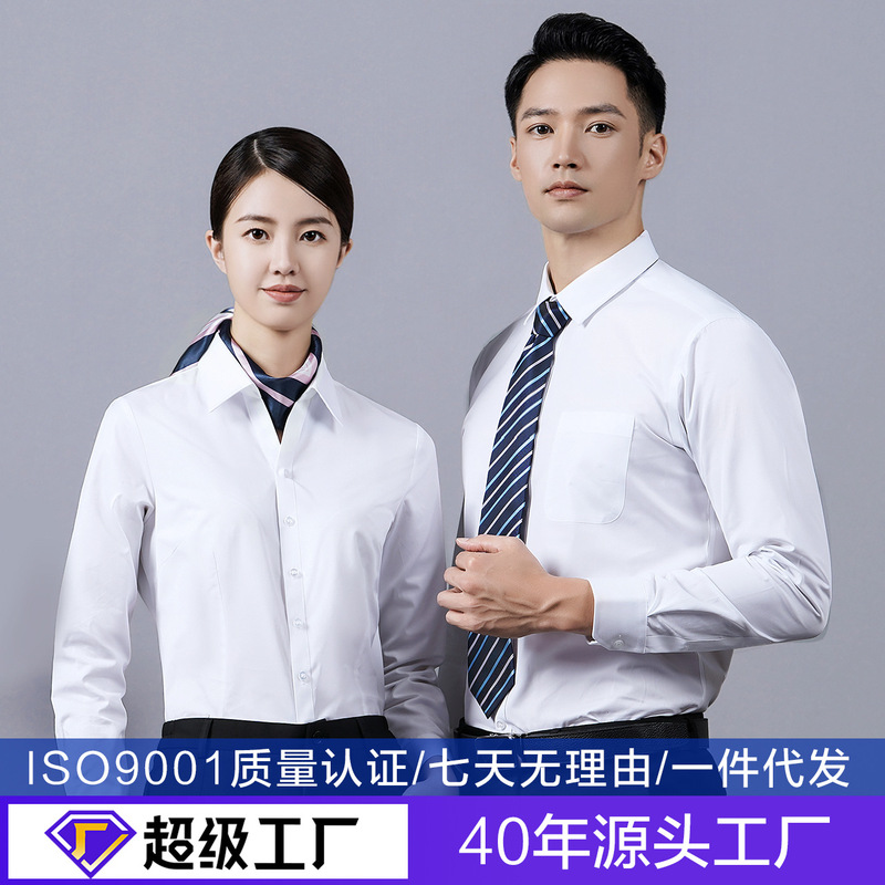 [Luo Hao] Men's Shirt, Long-Sleeved White Shirt for Men and Women, New Breathable Sweat-Absorbent Shirt, Wholesale Embroidered Logo