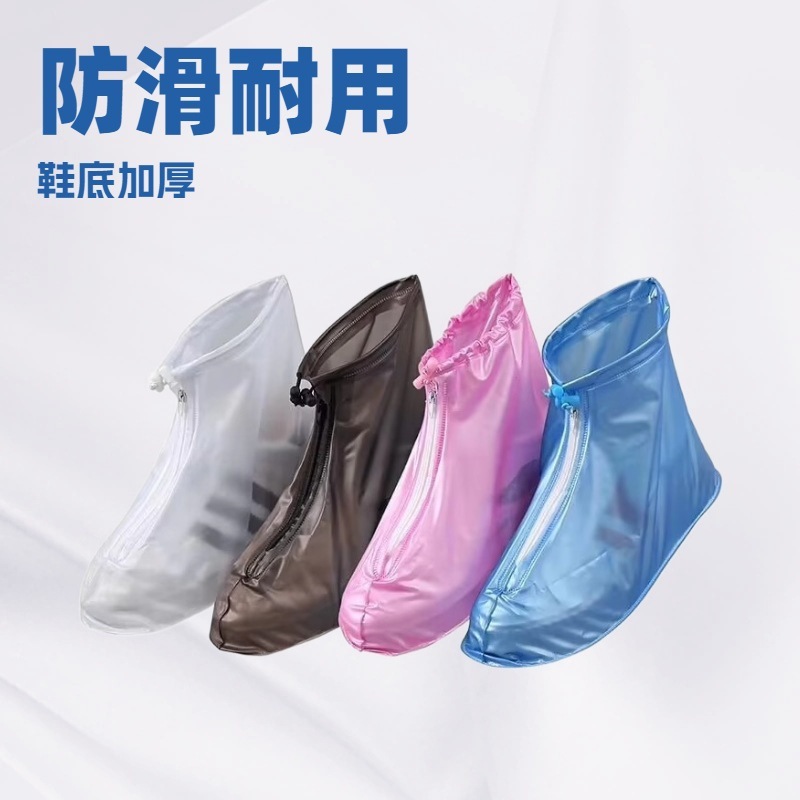 防雨靴カバーメーカー卸売 厚手耐摩耗性 大人用レインシューズカバー 旅行 アウトドア PVC製 防水靴カバー 滑り止め|undefined