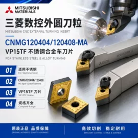 车削刀具;其他刀具;数控刀具