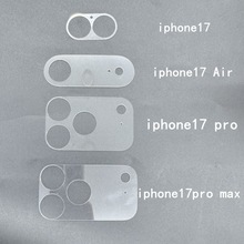 适用苹果17系列镜头膜镂空底座膜iphone17promax相机镜头保护贴膜