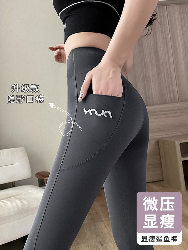 紧身弹力瑜伽裤女大码外穿修身显瘦普拉提训练服户外运动健身长裤|undefined
