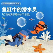 ˮ�����ƷƯ���[��ˮ�������߾���С�~���쾰����Ҹ�СħŮ�[��