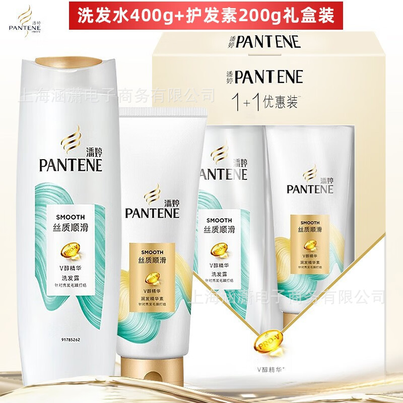 Smooth gift box, 400 ml, 200 ml