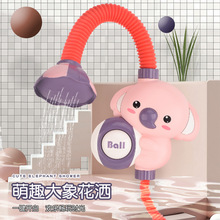 寶寶洗澡玩具兒童大象電動噴水花灑嬰幼兒夏天沐浴澡盆戲水玩神器