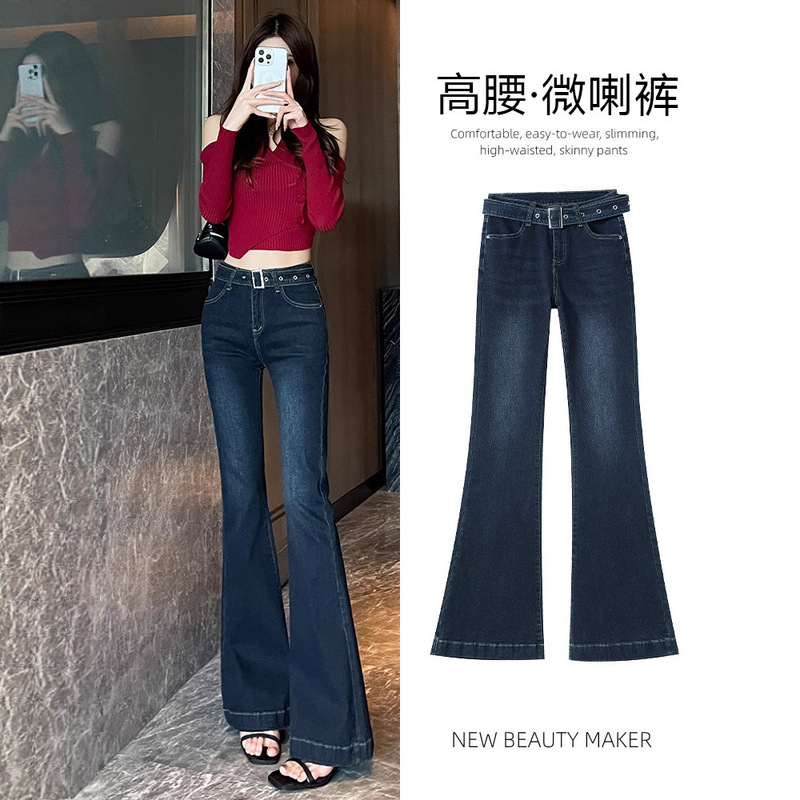 American Retro Flared Jeans for Women, New Autumn Style, Slim Fit, Low-Waist, Straight-Leg Cigarette Flare Pants, Trendy