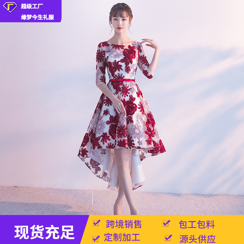 Bride's Toast Dress 2026 New Fashion Short Front Long Back Wedding Engagement Homecoming Dress Socialite Party Evening Dress for Women Bride's Toast Dress 2026 New Fashion Short Front Long Back Wedding Engagement Homecoming Dress Socialite Party Evening Dress for Women