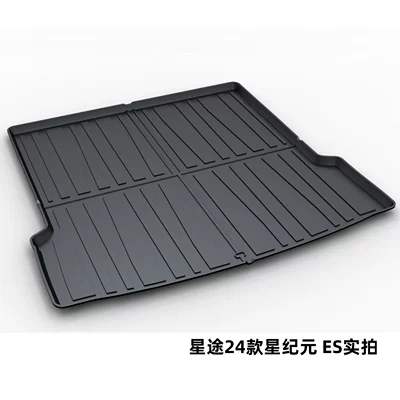 Trunk Mat – Suitable for Xingtu Lanyue - xingtu-24-models-of-star-era-es-piece