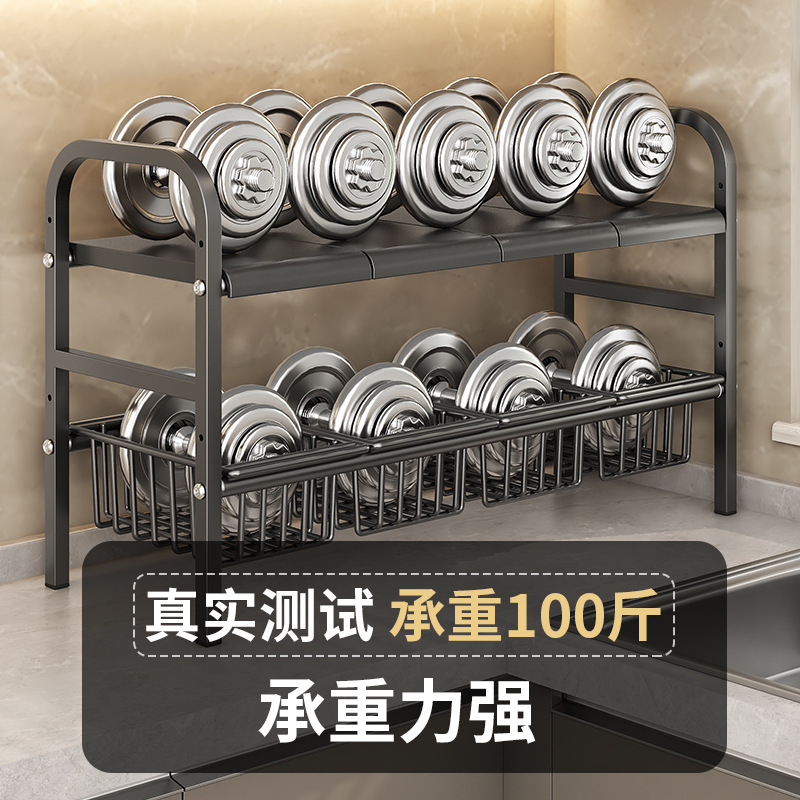 厨房用品可伸缩下水槽置物架橱柜分层架储物层架多功能带篮收纳架|undefined