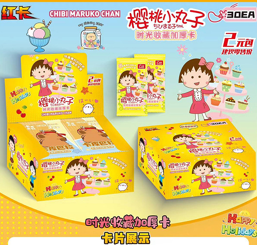 Tarjetas de colección de tarjetas Jiikawa tarjeta flash completa 1 yuan paquete de 3 balas de una caja completa de tarjetas de coleccionista Usaki Dolor oso infestación de tarjetas periféricas