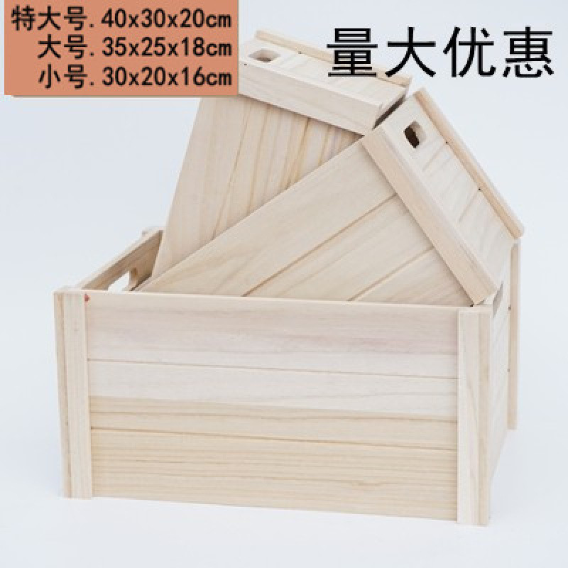 实木收纳木条箱复古装饰木箱木框箱超市陈列木箱子长方形木安金协|undefined