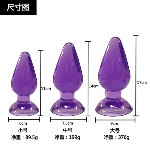 Jiuxi masturbation device sex products female anus expansion dildo suction cup black stimulation anal plug strip male gay backcourt