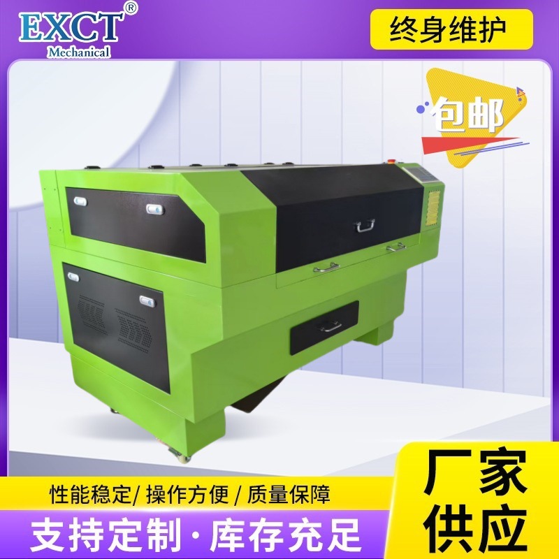 葫芦激光雕刻机激光切割机镂空皮卡二氧化碳激光切割机100瓦150瓦