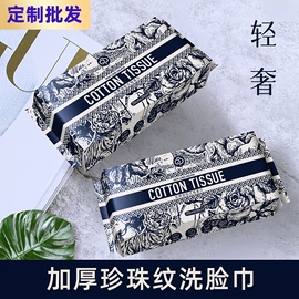 化妆棉、棉签;面膜纸/碗;一次性洗脸巾