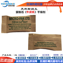 Micro-packȻÓʯˇƷ6g