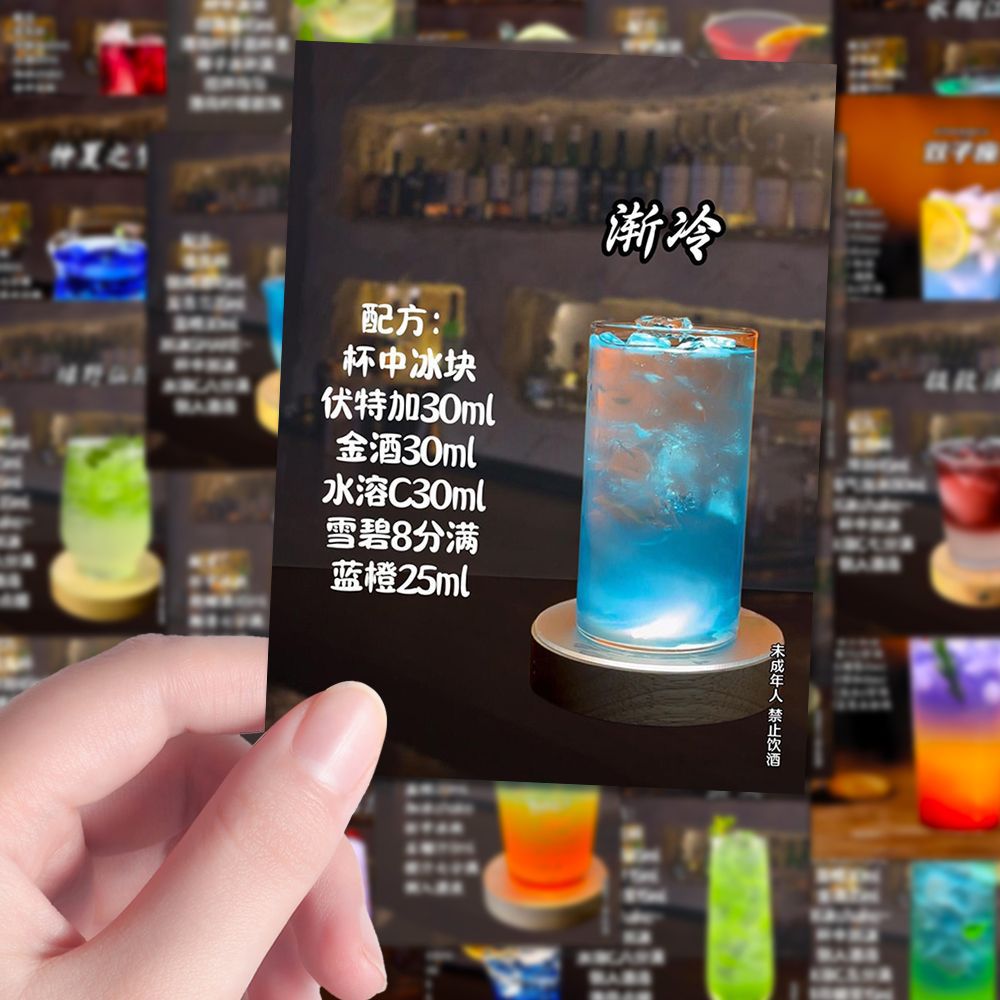 96 Pieces of Bartending Brandy Whiskey Base Wine Blending Plan Knowledge DIY Home Wine Cabinet Decoration Waterproof Stickers